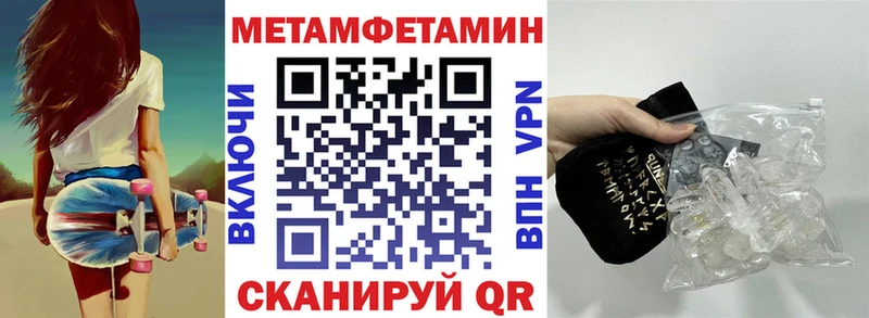 АМФЕТАМИН 97%  МЕГА вход  Каргат 