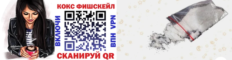 Кокаин VHQ  ссылка на мегу маркетплейс  Каргат 