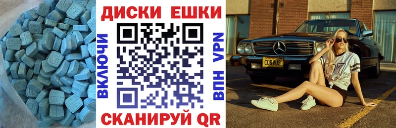 Экстази Cube как найти закладки маркетплейс формула Каргат