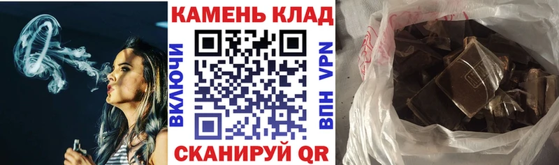 где можно купить   Каргат  ГАШИШ ice o lator 