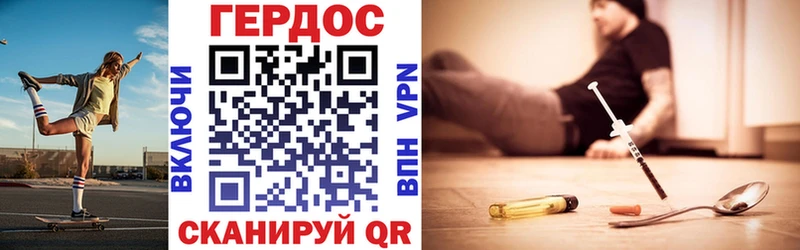 ГЕРОИН Афган ссылка на мегу онион Каргат