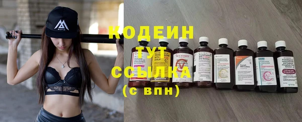 мяу мяу мука Волосово
