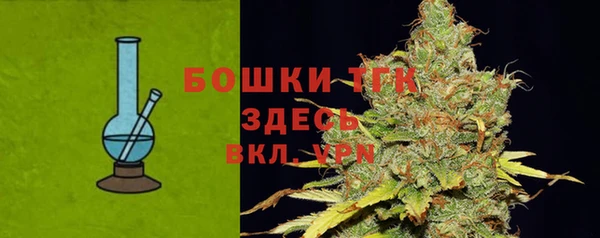 мяу мяу кристалл Волоколамск