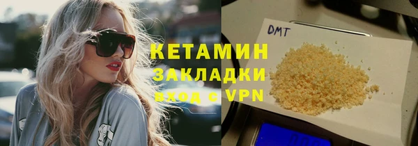 мяу мяу мука Волосово