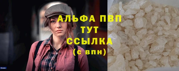 мяу мяу кристалл Волоколамск