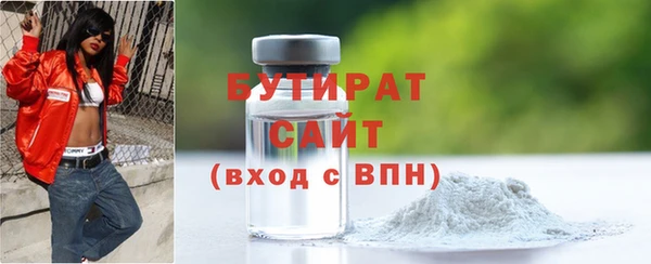 мяу мяу кристалл Волоколамск