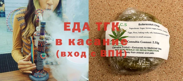 мяу мяу кристалл Волоколамск