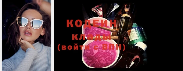 мяу мяу мука Волосово