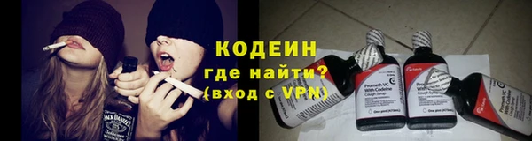 мяу мяу кристалл Волоколамск