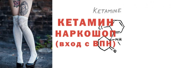 мяу мяу кристалл Волоколамск