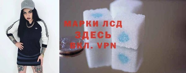 мяу мяу кристалл Волоколамск