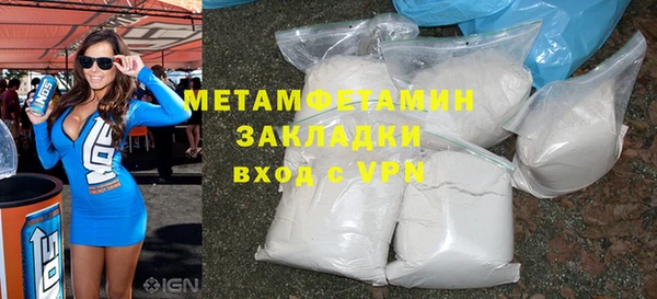 мяу мяу кристалл Волоколамск