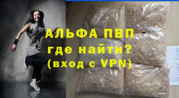 мяу мяу мука Волосово