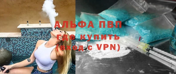 мяу мяу кристалл Волоколамск
