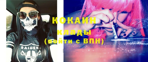 мяу мяу мука Волосово