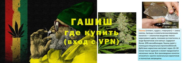 мяу мяу мука Волосово