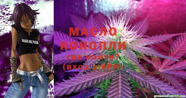 мяу мяу мука Волосово
