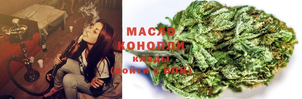 мяу мяу кристалл Волоколамск
