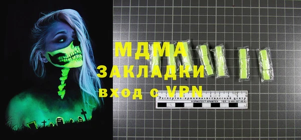 мяу мяу кристалл Волоколамск