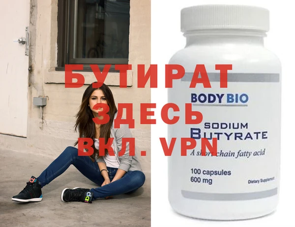 мяу мяу мука Волосово