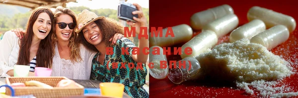 мяу мяу кристалл Волоколамск