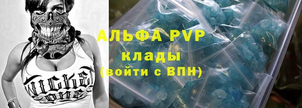 мяу мяу кристалл Волоколамск
