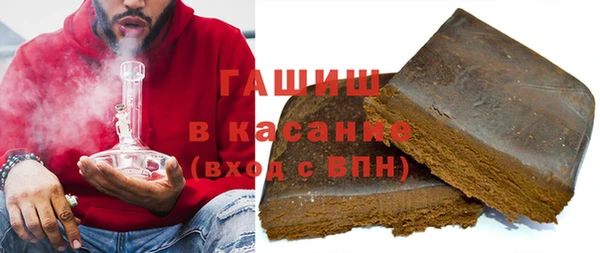 мяу мяу кристалл Волоколамск