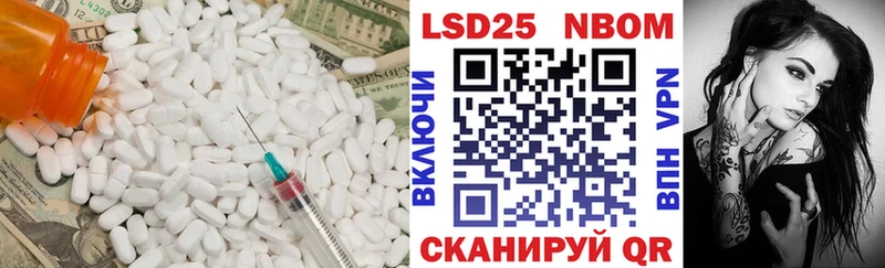 LSD-25 экстази кислота  Каргат 