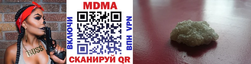 МДМА кристаллы  Каргат 