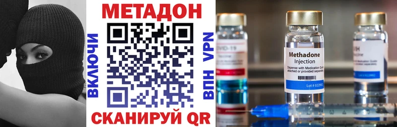 МЕТАДОН белоснежный mega ссылка Каргат